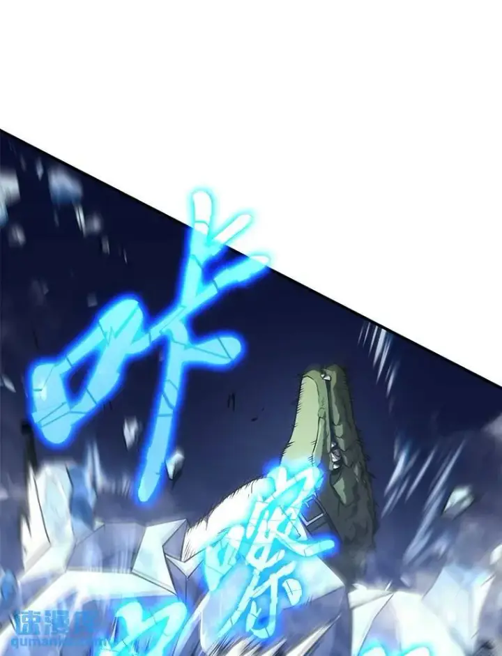《没药根本撑不住的魔法师》13.伊维琳图108