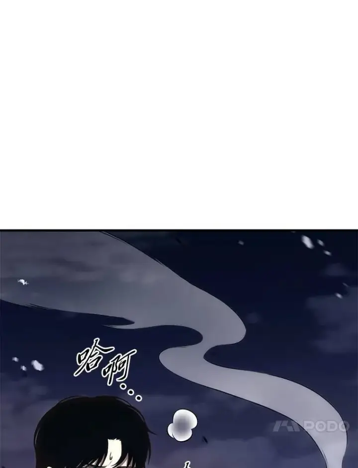 《没药根本撑不住的魔法师》13.伊维琳图113