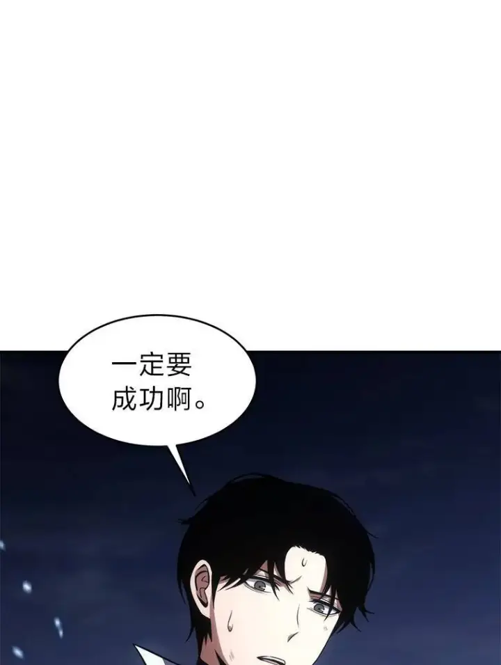 《没药根本撑不住的魔法师》13.伊维琳图119