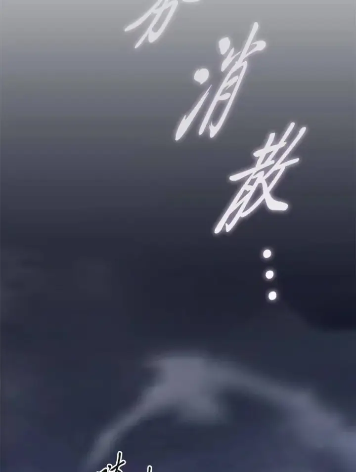 《没药根本撑不住的魔法师》13.伊维琳图122