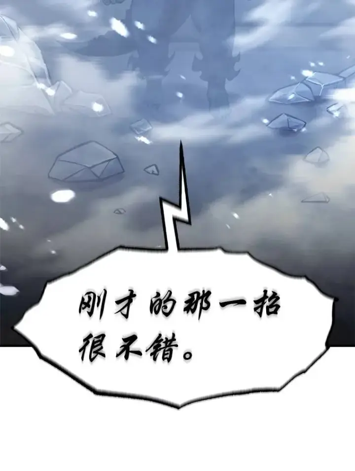 《没药根本撑不住的魔法师》13.伊维琳图124