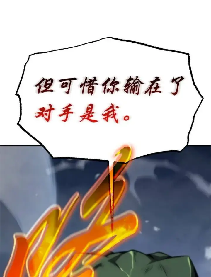 《没药根本撑不住的魔法师》13.伊维琳图127