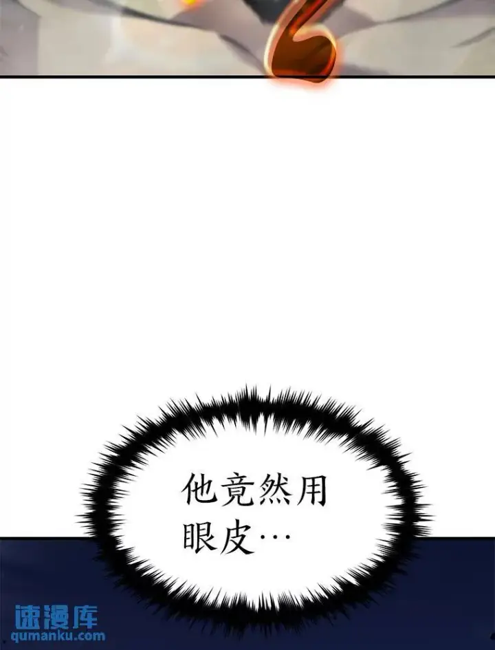 《没药根本撑不住的魔法师》13.伊维琳图129