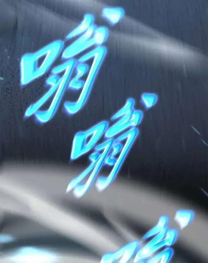 《没药根本撑不住的魔法师》13.伊维琳图13