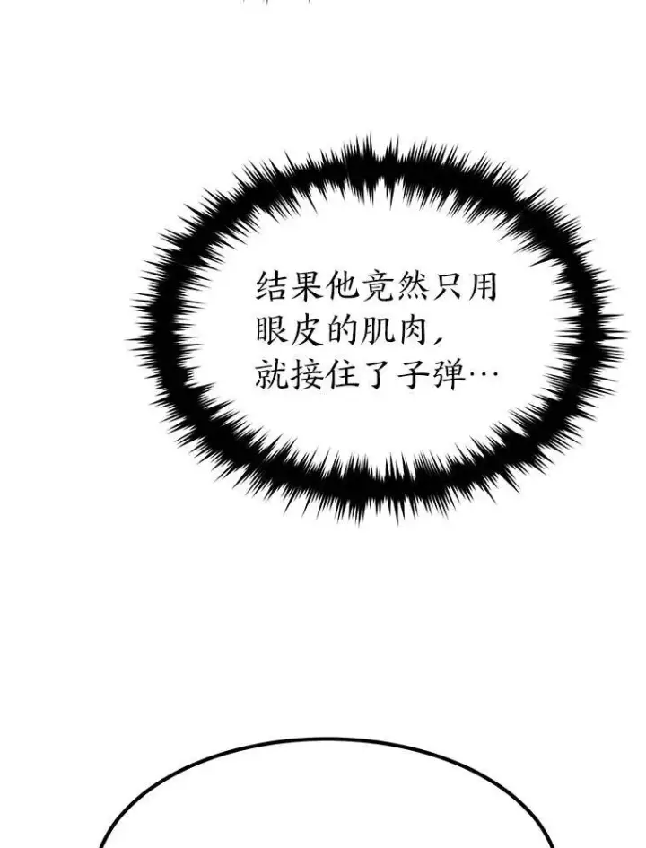《没药根本撑不住的魔法师》13.伊维琳图132