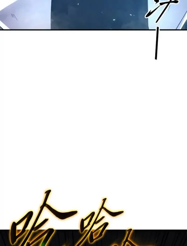 《没药根本撑不住的魔法师》13.伊维琳图134