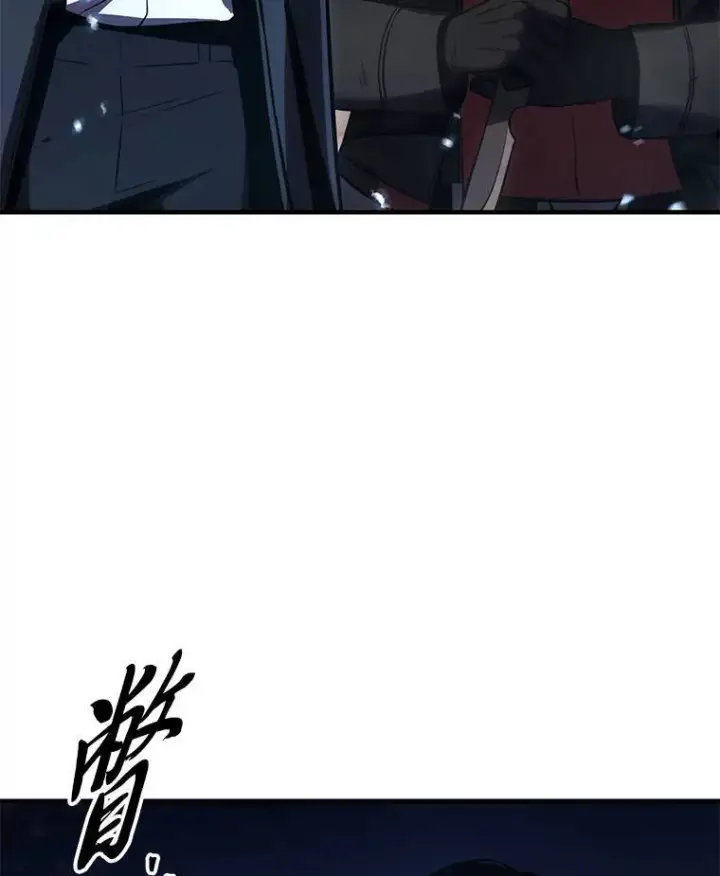 《没药根本撑不住的魔法师》13.伊维琳图145