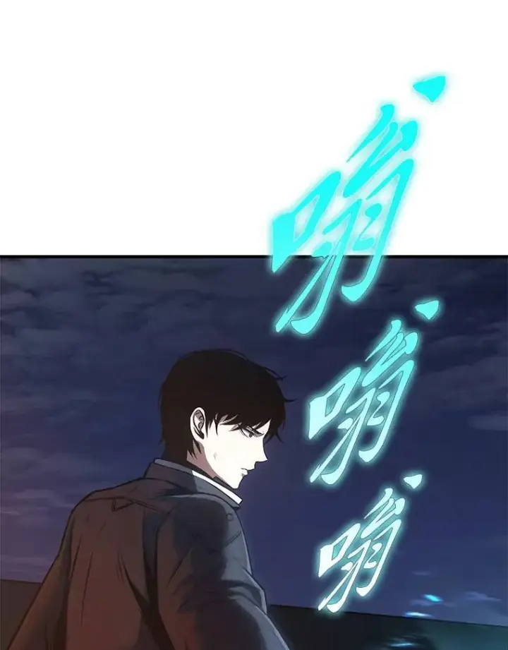 《没药根本撑不住的魔法师》13.伊维琳图151
