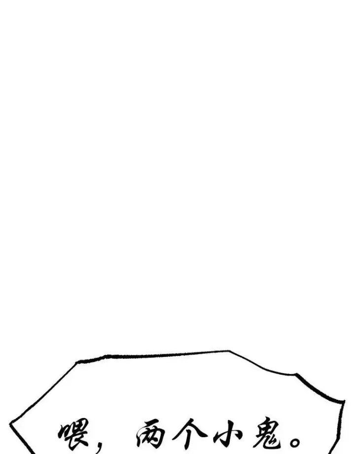 《没药根本撑不住的魔法师》13.伊维琳图154