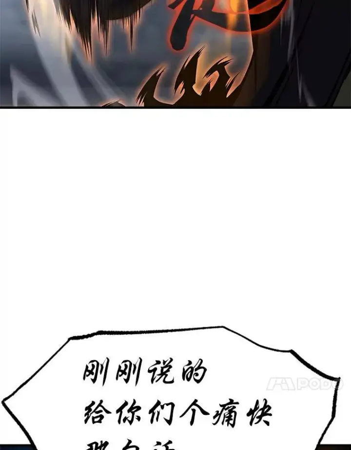 《没药根本撑不住的魔法师》13.伊维琳图156