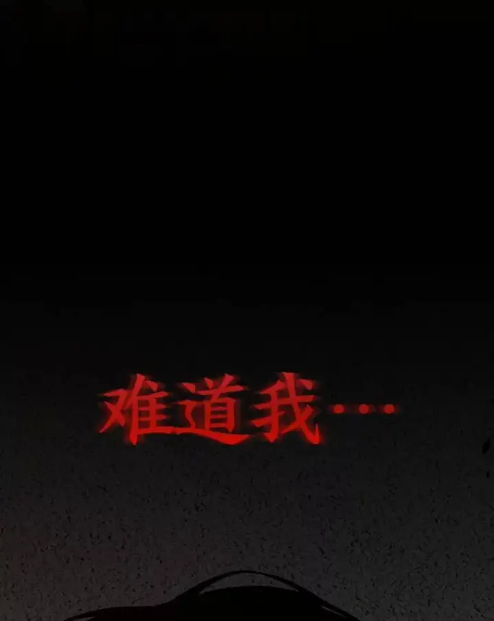 《没药根本撑不住的魔法师》13.伊维琳图171