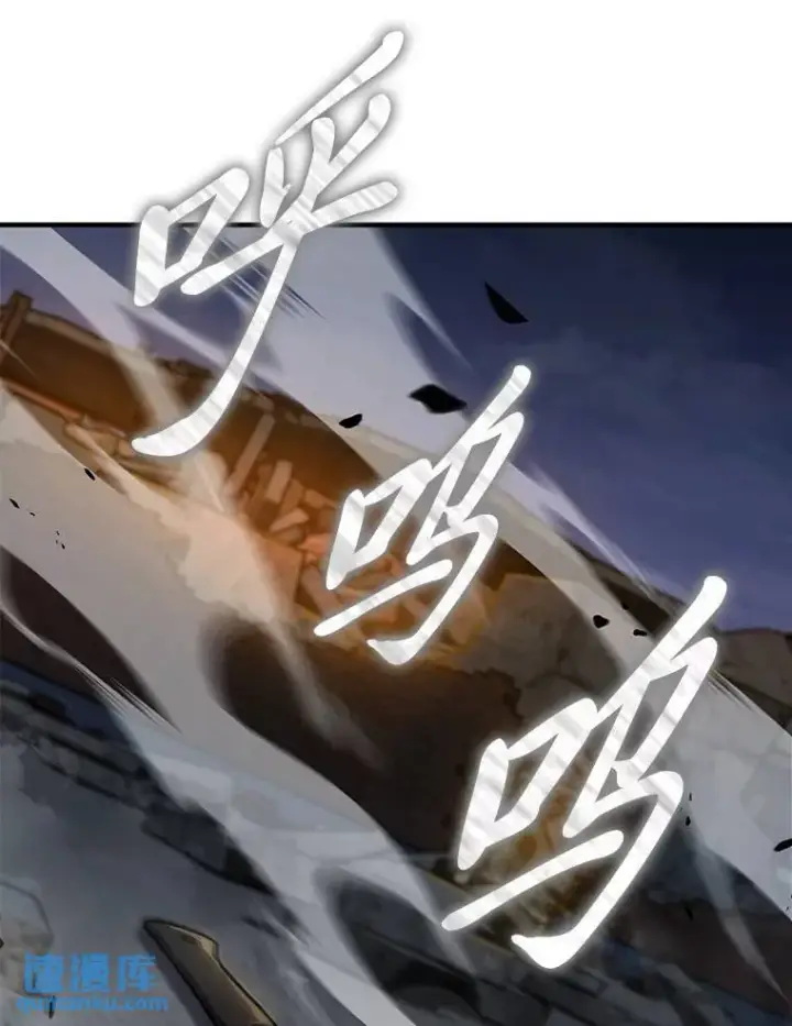 《没药根本撑不住的魔法师》13.伊维琳图181