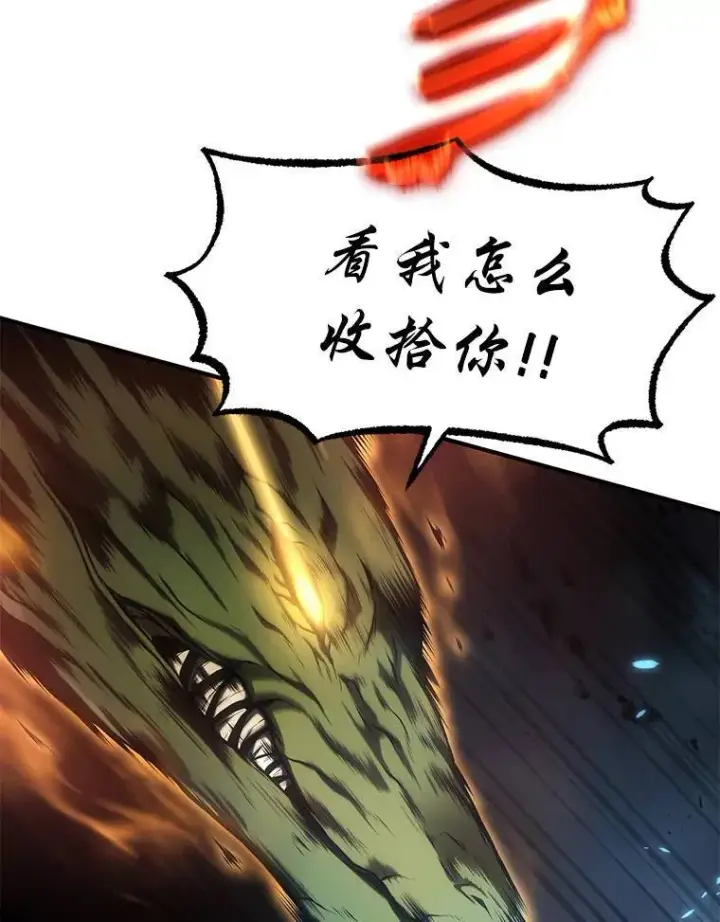《没药根本撑不住的魔法师》13.伊维琳图19