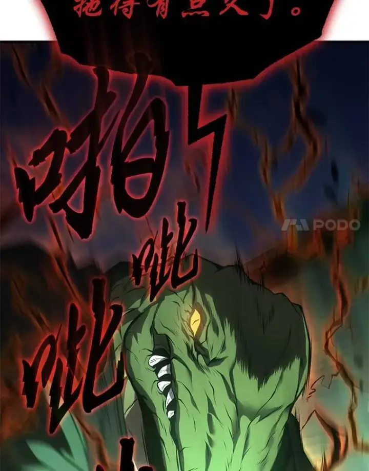 《没药根本撑不住的魔法师》13.伊维琳图197