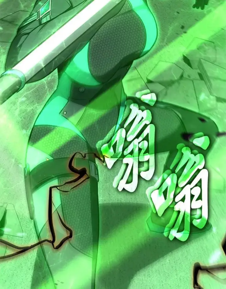 《没药根本撑不住的魔法师》13.伊维琳图201