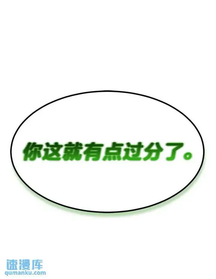 《没药根本撑不住的魔法师》13.伊维琳图206