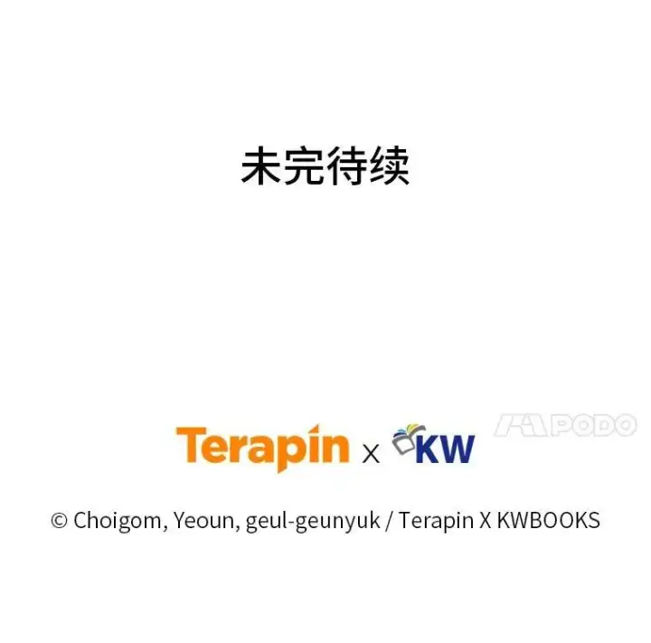 《没药根本撑不住的魔法师》13.伊维琳图207