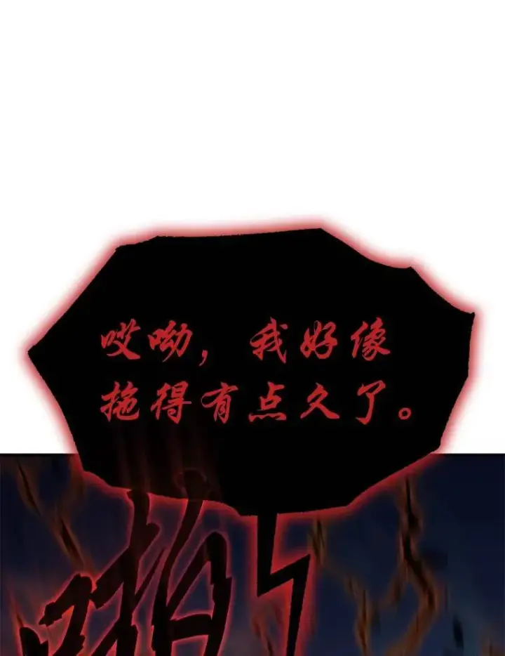 《没药根本撑不住的魔法师》13.伊维琳图208