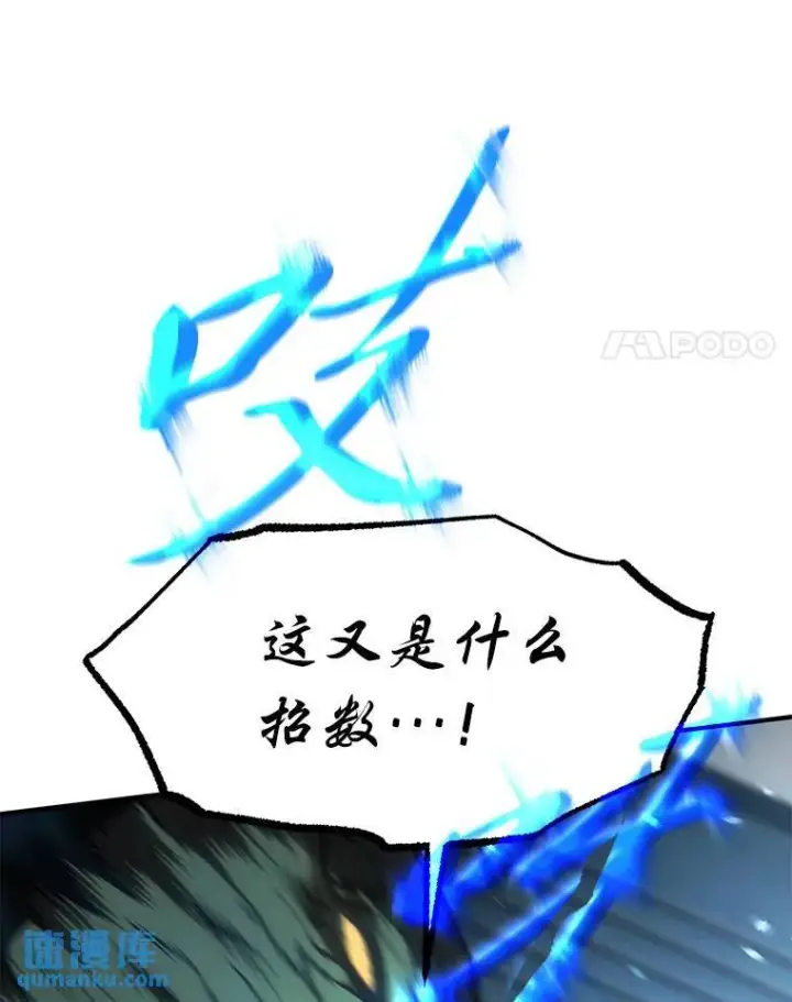 《没药根本撑不住的魔法师》13.伊维琳图25