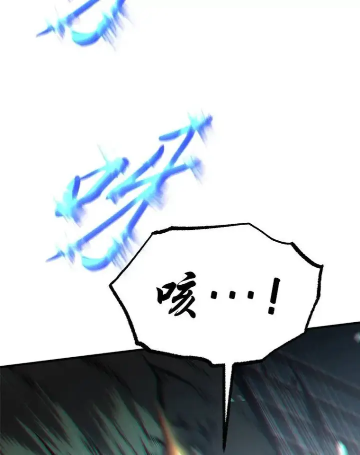 《没药根本撑不住的魔法师》13.伊维琳图27