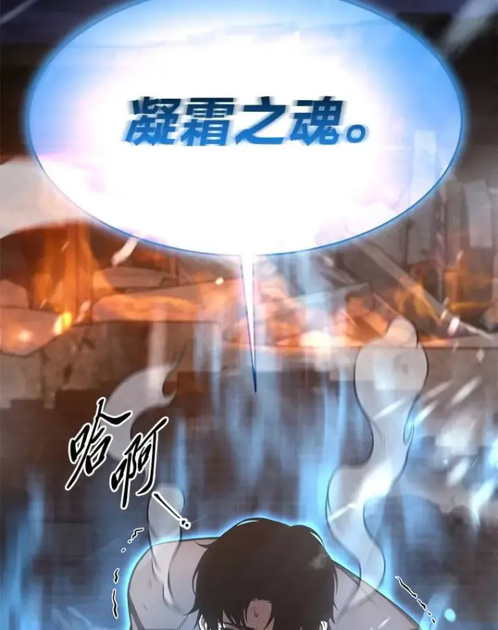 《没药根本撑不住的魔法师》13.伊维琳图33