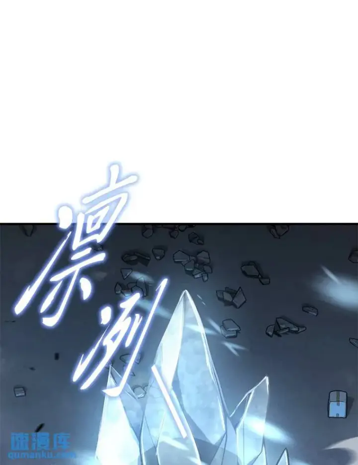 《没药根本撑不住的魔法师》13.伊维琳图40