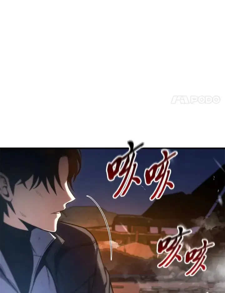 《没药根本撑不住的魔法师》13.伊维琳图45