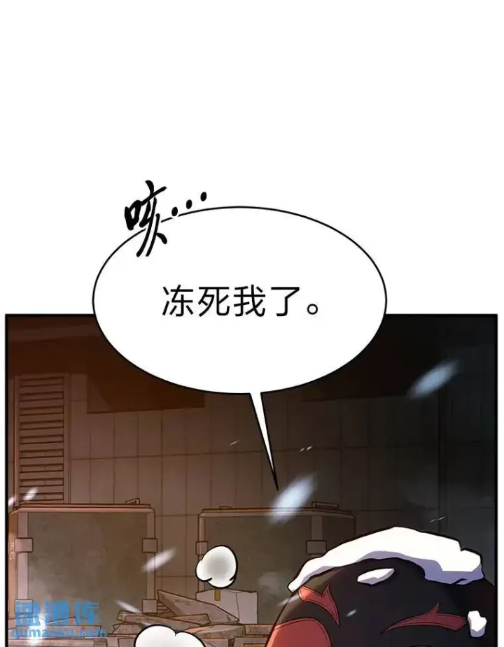《没药根本撑不住的魔法师》13.伊维琳图47