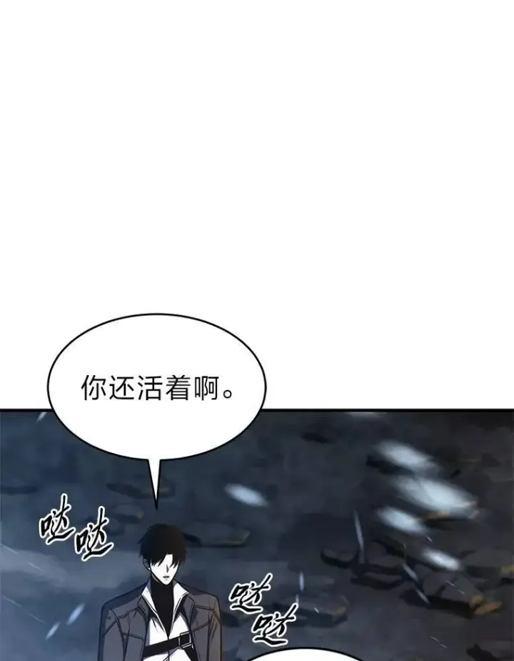 《没药根本撑不住的魔法师》13.伊维琳图49
