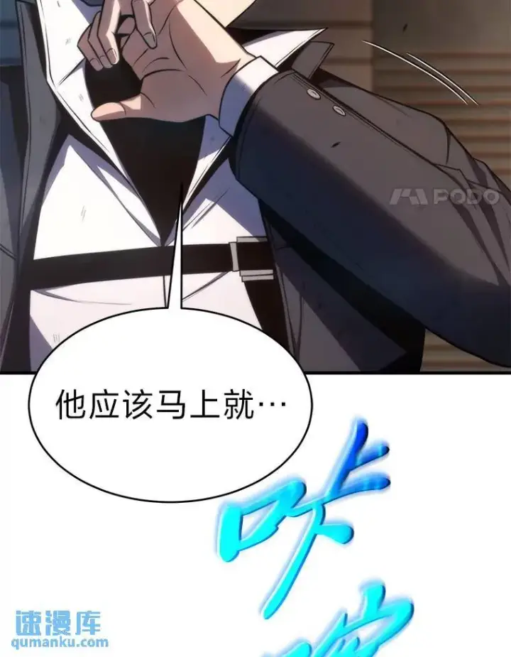 《没药根本撑不住的魔法师》13.伊维琳图55