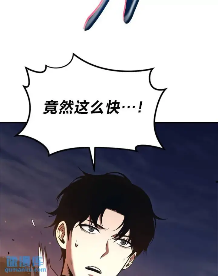 《没药根本撑不住的魔法师》13.伊维琳图59