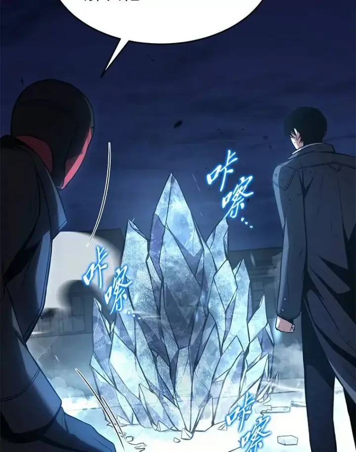 《没药根本撑不住的魔法师》13.伊维琳图63
