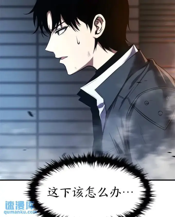 《没药根本撑不住的魔法师》13.伊维琳图66