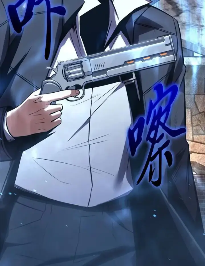 《没药根本撑不住的魔法师》13.伊维琳图78