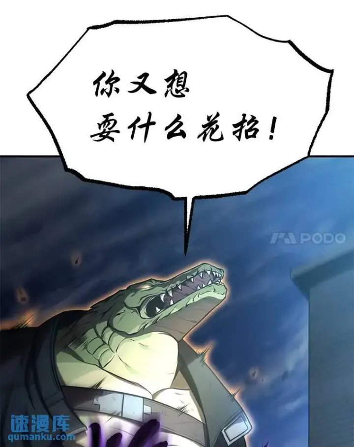 《没药根本撑不住的魔法师》13.伊维琳图8