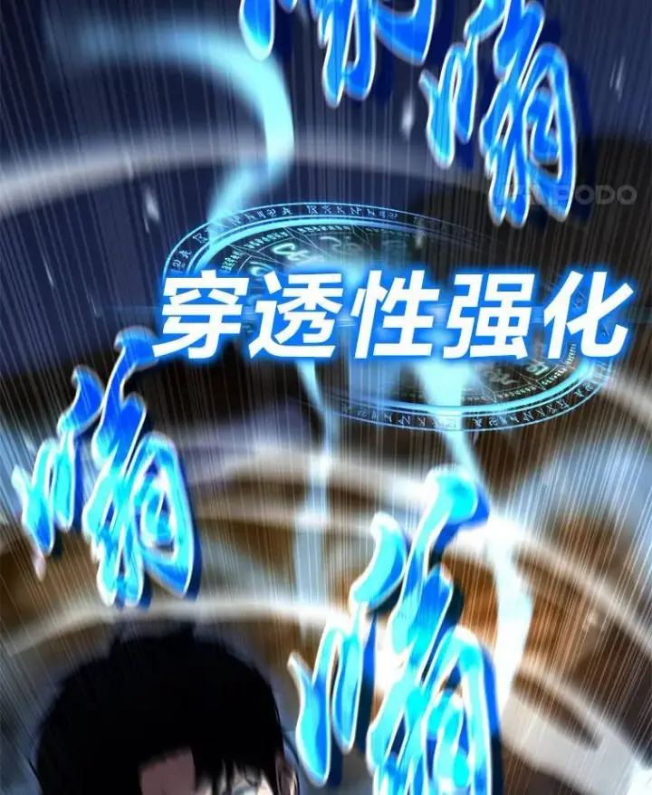 《没药根本撑不住的魔法师》13.伊维琳图83