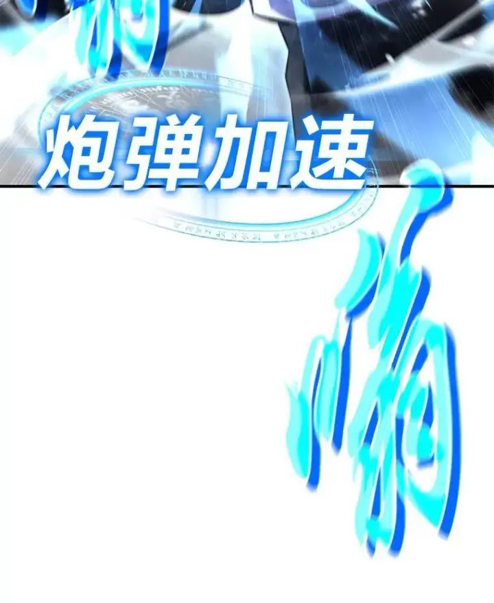 《没药根本撑不住的魔法师》13.伊维琳图85