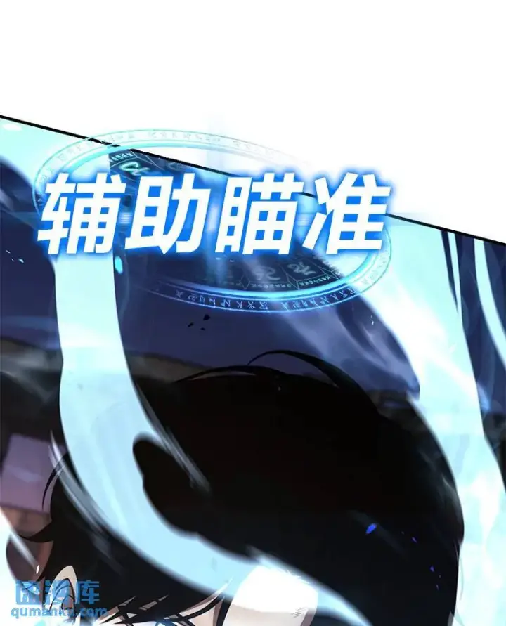 《没药根本撑不住的魔法师》13.伊维琳图94