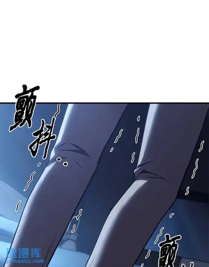 《没药根本撑不住的魔法师》14.为了下一步图104