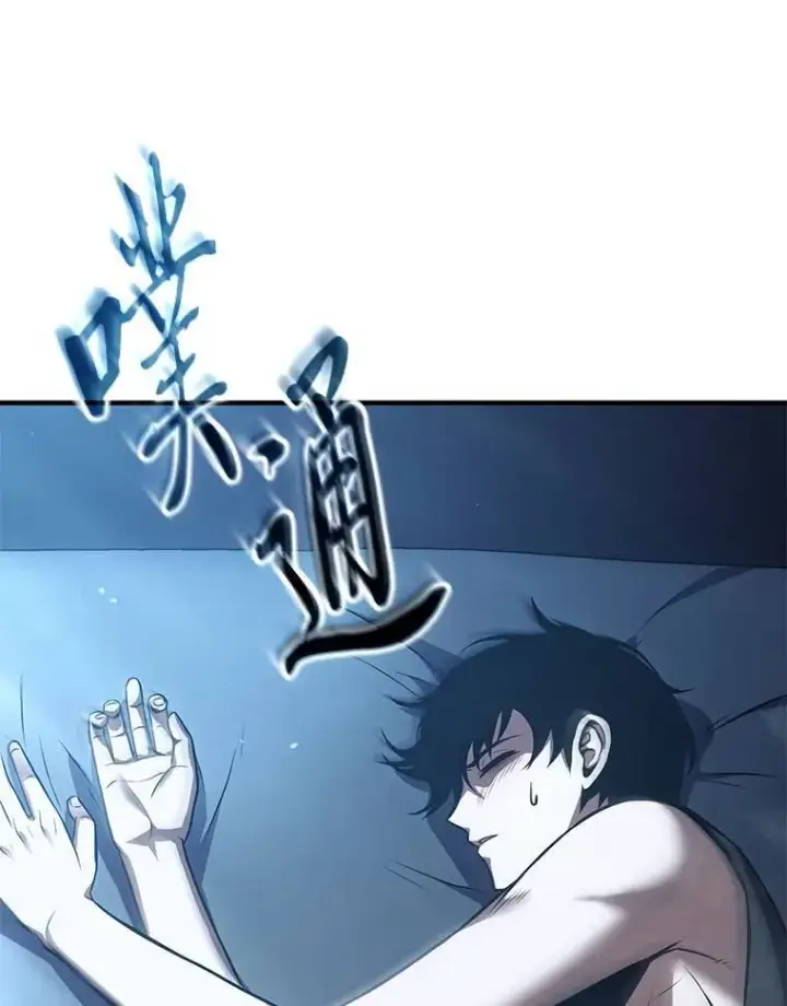 《没药根本撑不住的魔法师》14.为了下一步图106