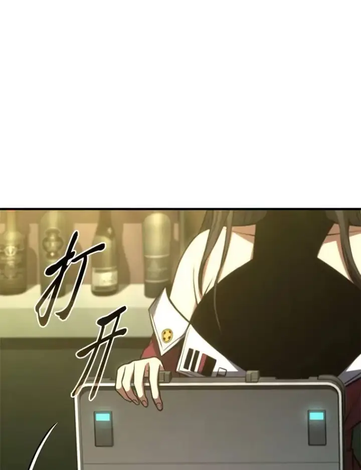 《没药根本撑不住的魔法师》14.为了下一步图133