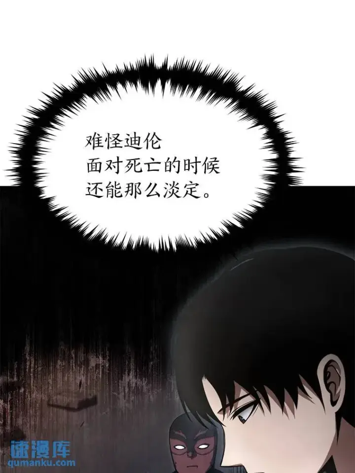 《没药根本撑不住的魔法师》14.为了下一步图162