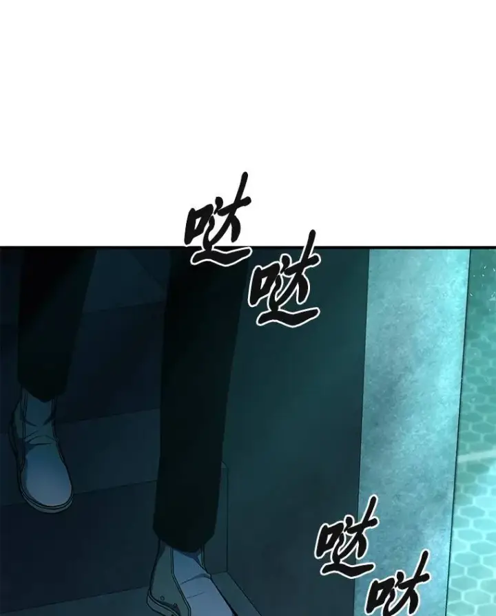 《没药根本撑不住的魔法师》14.为了下一步图178