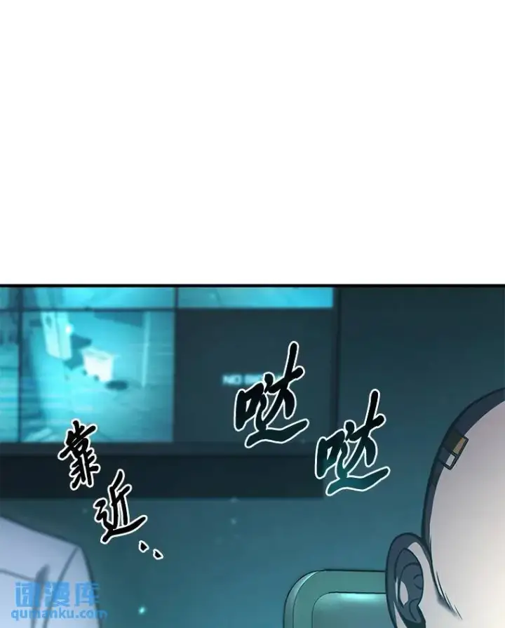 《没药根本撑不住的魔法师》14.为了下一步图180