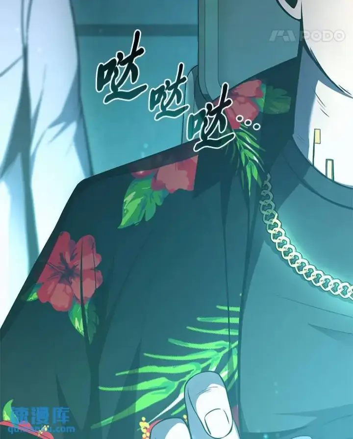 《没药根本撑不住的魔法师》14.为了下一步图181