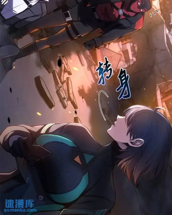 《没药根本撑不住的魔法师》14.为了下一步图49