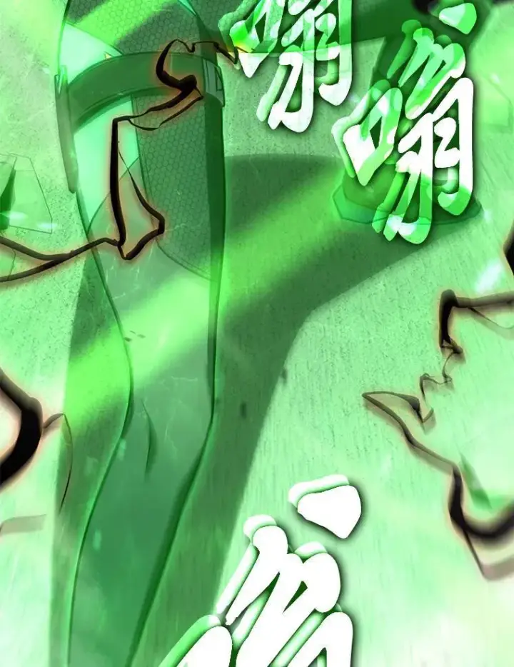《没药根本撑不住的魔法师》14.为了下一步图6
