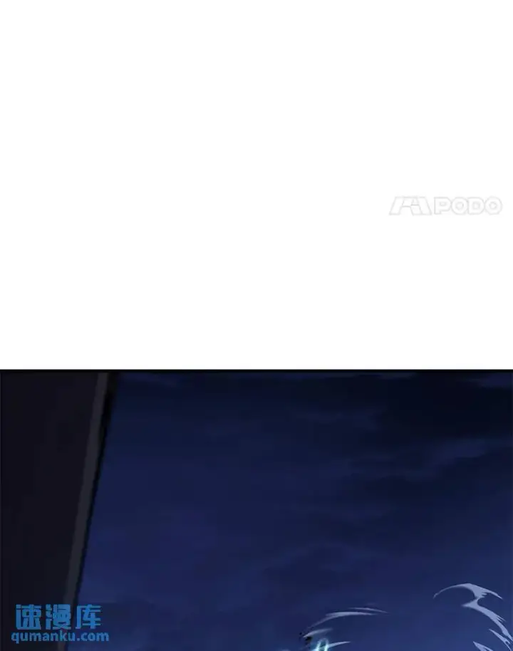 《没药根本撑不住的魔法师》14.为了下一步图78