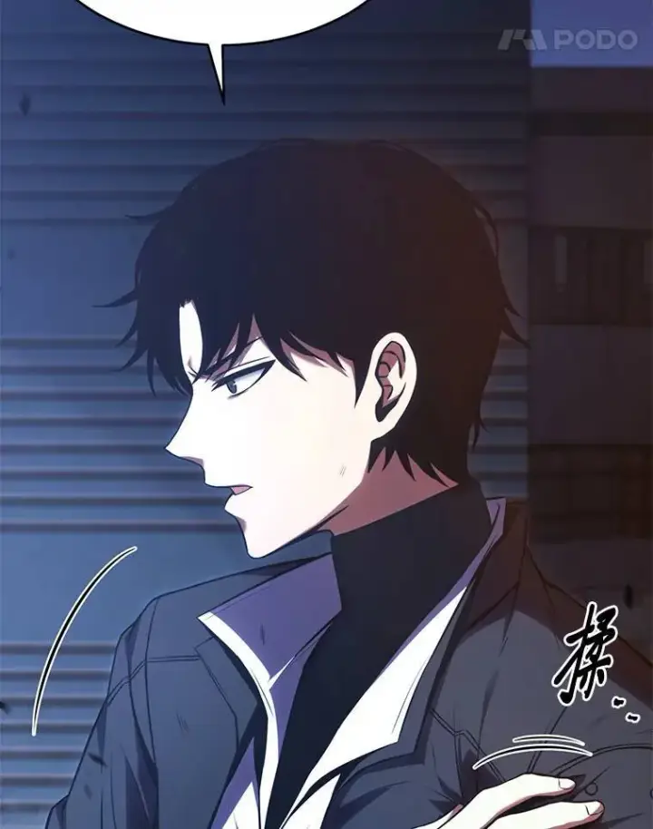 《没药根本撑不住的魔法师》14.为了下一步图85