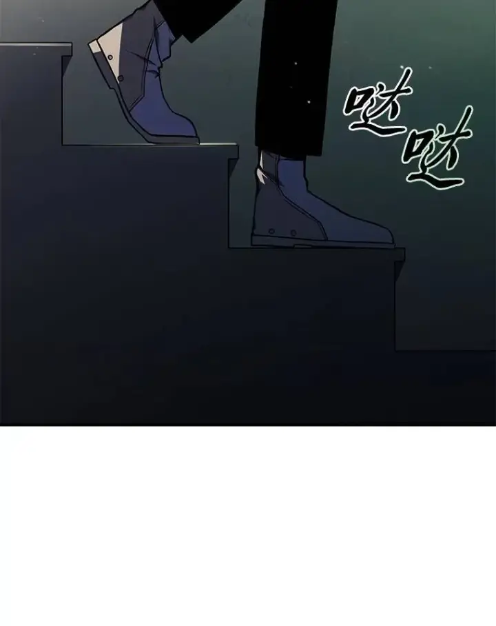 《没药根本撑不住的魔法师》15.各怀心思图150
